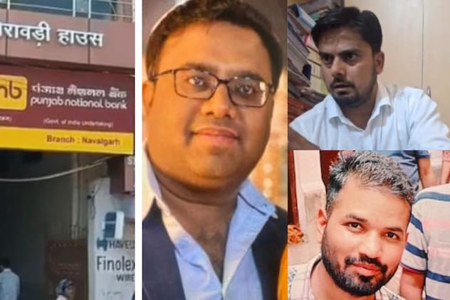 PNB गोल्ड लोन घोटाले में बड़ा खुलासा, फर्जी सोने पर कई बार लोन... मैनेजर सुसाइड और बैंक लूट का प्लान