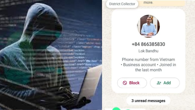 Rajasthan: अजमेर कलेक्&zwj;टर के नाम पर ठगी! DM की फोटो लगाकर अधिकारियों से वाट्सएप पर मांगा पैसा