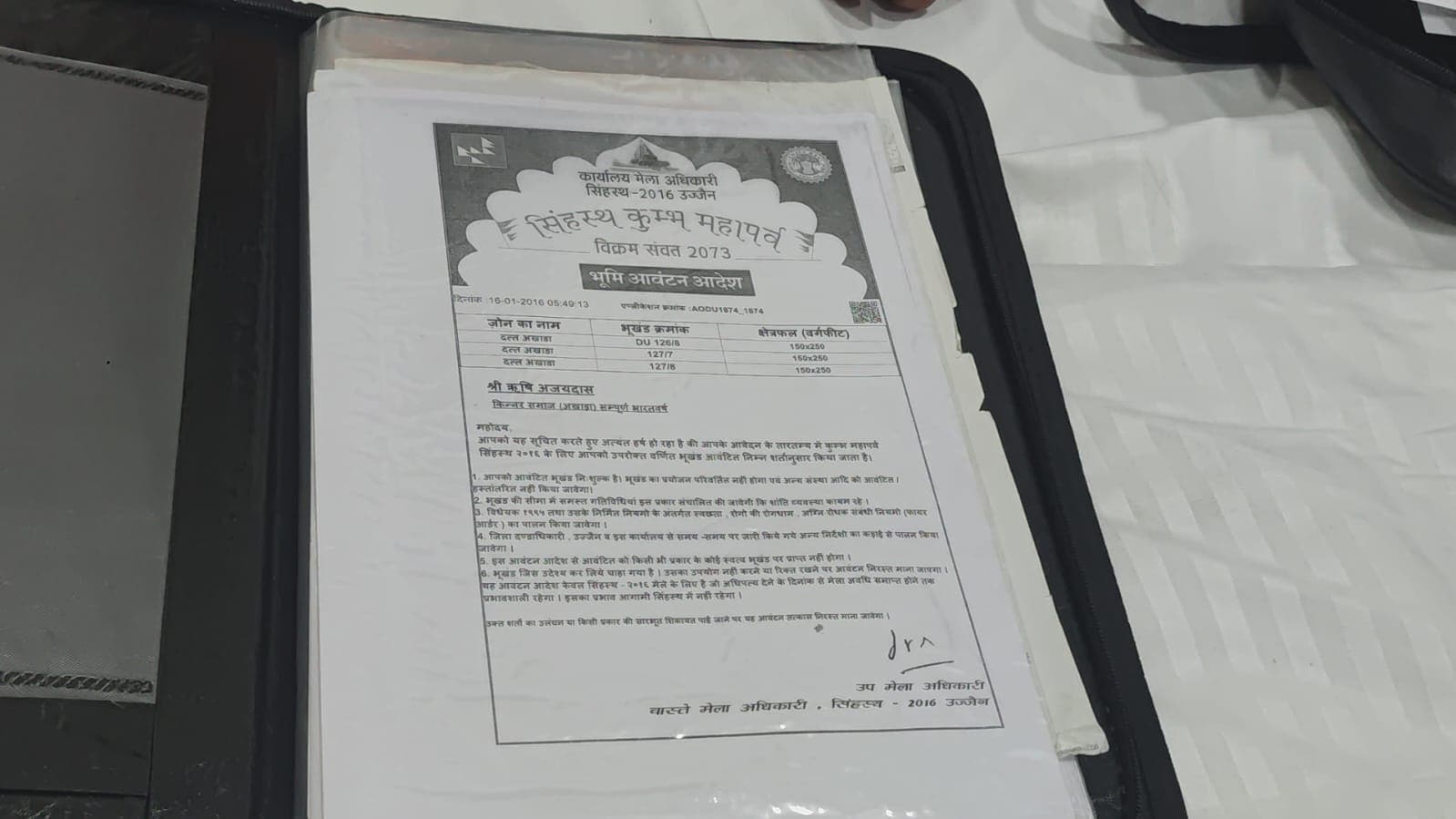 Kinnar Jihad Controversy: किन्नर जिहाद विवाद Kinnar Jihad Controversy: किन्नर जिहाद विवाद