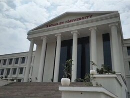 Aryavart University: आर्यावर्त यूनिवर्सिटी की मान्यता पर संकट, स्कूल दिखाकर मान्यता लेने की शिकायत, अब 13 सदस्यीय टीम करेगी जांच