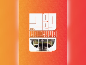 16th Lakshya Cup 2025 To Feature Indias Top-Ranked Air Rifle Shooters In Navi Mumbai