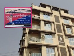 Palghar Crime: पालघरमध्ये 'बनावट कॉल सेंटर'वर छापा! अमेरिकन नागरिकांना लुटणारी आंतरराष्ट्रीय टोळी जेरबंद