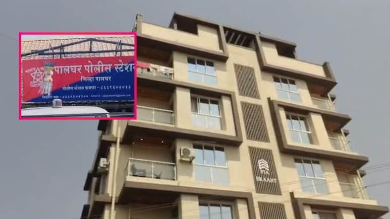Palghar Crime: पालघरमध्ये 'बनावट कॉल सेंटर'वर छापा! अमेरिकन नागरिकांना लुटणारी आंतरराष्ट्रीय टोळी जेरबंद
