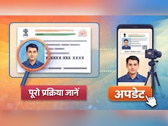 Aadhaar Card में आपकी फोटो है धुंधली? ये रहा अपडेट कराने का आसान तरीका, जानिए कितनी लगती है फीस