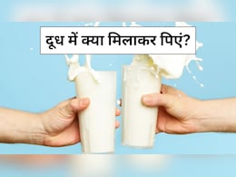 इन 5 बीमारियों के लिए रामबाण है मखाने वाला दूध, बस इस समय करें सेवन