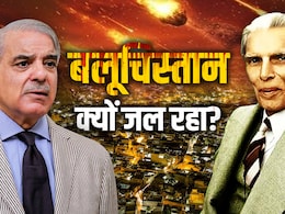 Explainer: भारत की तरह जिन्ना ने बलूचिस्तान को भी ठगा, इस एक कहानी में छिपी है पाकिस्तान से आज की बगावत