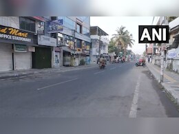 भारत बंद के दौरान किन राज्यों में बंद हैं स्कूल, जान लीजिए पूरा अपडेट