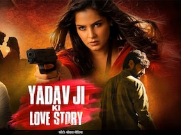 UP में 'यादव जी की लव स्टोरी' फिल्म को लेकर विरोध, हीरो, हीरोइन, डायरेक्टर, प्रोड्यूसर पर केस दर्ज