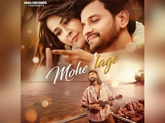 प्यार वाले महीने में छाया ‘मोहे लागे’, शुली रिकॉर्ड्स का गाना यूट्यूब पर हुआ ट्रेंड, बना 2026 का नया लव एंथम