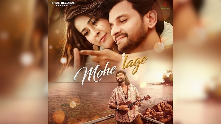 प्यार वाले महीने में छाया &lsquo;मोहे लागे&rsquo;, शुली रिकॉर्ड्स का गाना यूट्यूब पर हुआ ट्रेंड, बना 2026 का नया लव एंथम
