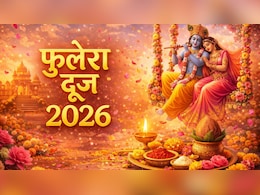 Phulera Dooj 2026: कब है फुलेरा दूज? यहां जानिए सही डेट, शुभ मुहूर्त और महत्व