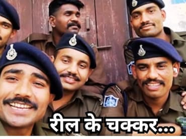 Viral Reel: 'शक्ल अच्छी नहीं तो क्या, सरकारी नौकरी तो है' वायरल वीडियो से खतरे में आया 6 ट्रेनी आरक्षकों का भविष्य