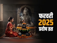 Shani Pradosh Vrat 2026: 14 या 15 फरवरी, आखिर कब है प्रदोष व्रत? जाने सही तारीख, पूजा विधि और मुहूर्त