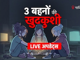 Ghaziabad Suicide Case LIVE: कोरियाई गेम, दीवारों पर 'दर्द'... गाजियाबाद में 3 बहनों की खुदकुशी का हर अपडेट
