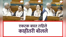 Viral Video: व्हिडीओत दिसणारी ही खासदार कोण आहे ? दोघांमध्ये नेमकी काय बातचीत झाली ?