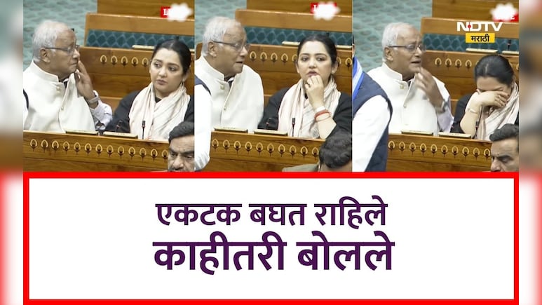 Viral Video: व्हिडीओत दिसणारी ही खासदार कोण आहे ? दोघांमध्ये नेमकी काय बातचीत झाली ?