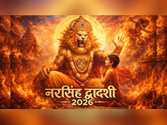 Narsimha Dwadashi 2026: किस दिन मनाई जाएगी नरसिंह द्वादशी? जान लीजिए सही तारीख, व्रत पारण का समय और महत्व