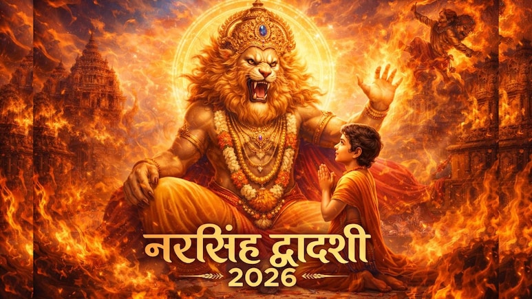Narsimha Dwadashi 2026: किस दिन मनाई जाएगी नरसिंह द्वादशी? जान लीजिए सही तारीख, व्रत पारण का समय और महत्व