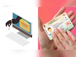 Aadhaar Card Scam: फ्रॉड से बचने के लिए जरूर फॉलो करें आधार कार्ड से जुड़ी ये 4 टिप्स, नहीं रहेगा धोखाधड़ी का खतरा