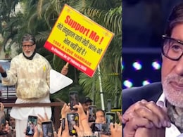 अमिताभ बच्चन कह रहे मुझे सपोर्ट करें! मेरे ससुराल वाले मेरी वाइफ को नहीं भेज रहे, क्या है ये मामला ?