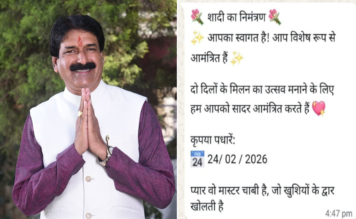 Viral Wedding Invitation: इंदौर में कांग्रेस नेता के नाम से शादी का फर्जी निमंत्रण पत्र वायरल; अब हुई ये अपील