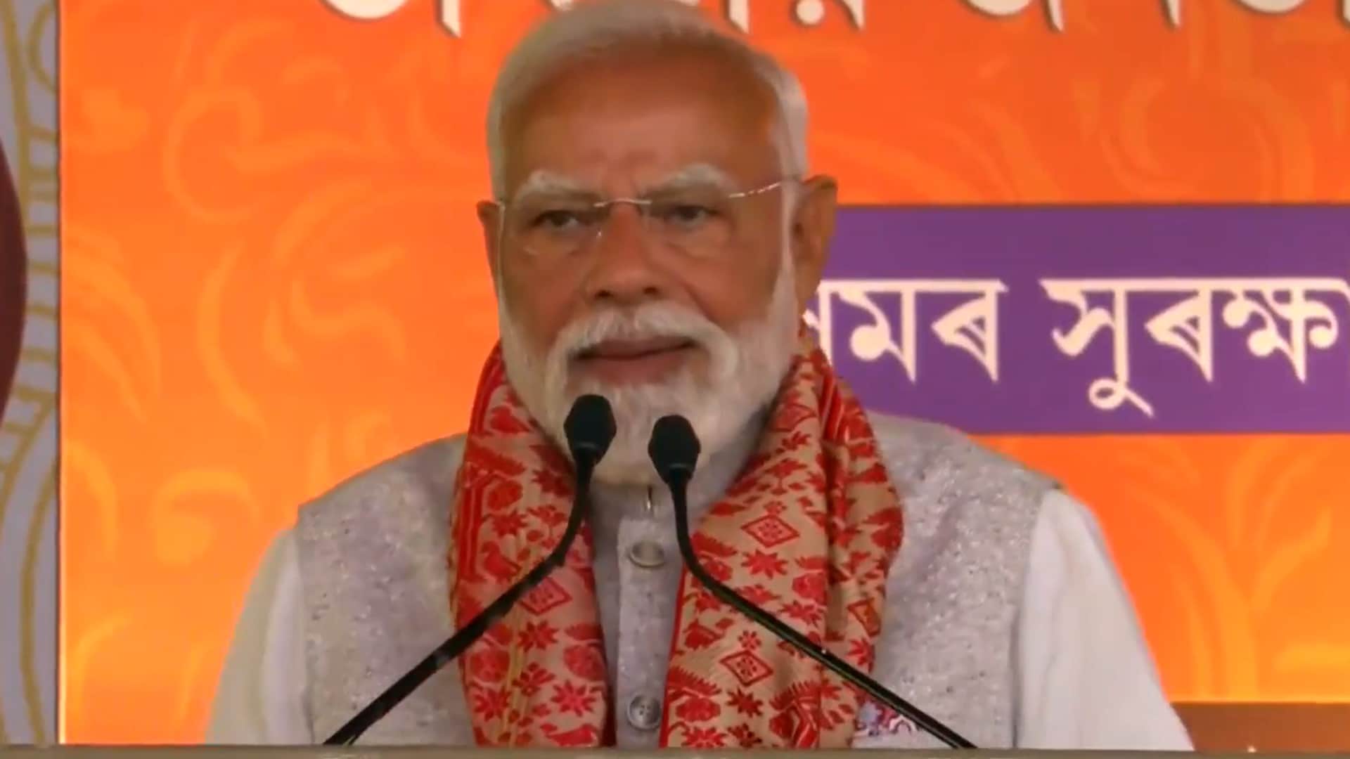 Congress Shields Infiltrators, BJP Will Stop Illegal Immigration: PM Modi in Guwahati