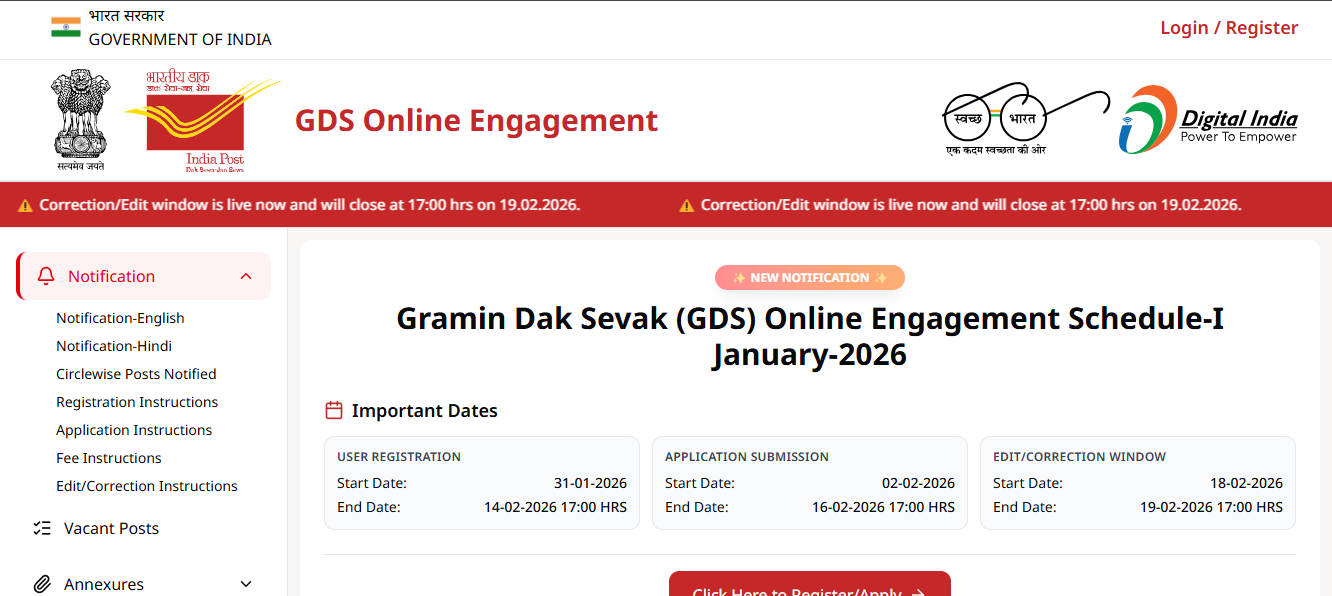 India Post GDS Result 2026: ग्रामीण डाक सेवक भर्ती का रिजल्ट इस दिन होगा जारी, ऐसे करें चेक