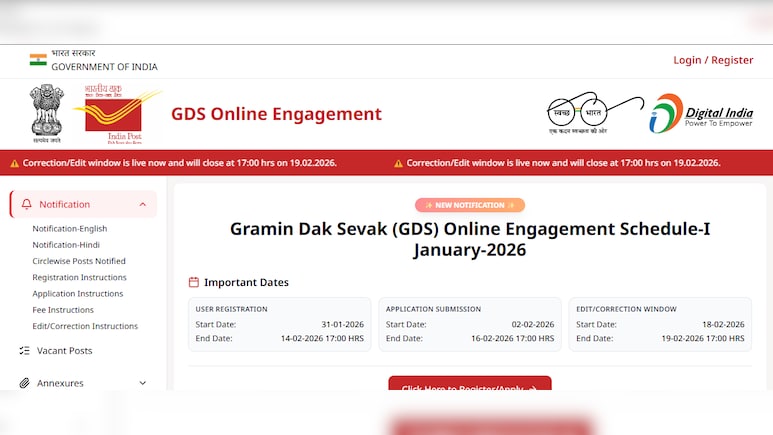 India Post GDS Result 2026: ग्रामीण डाक सेवक भर्ती का रिजल्ट इस दिन होगा जारी, ऐसे करें चेक