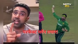 IND vs PAK: पाकिस्तानी 'मिस्ट्री' स्पिनर उस्मान तारिकला कसं रोखायचं? अश्विनने सांगितला जालीम उपाय