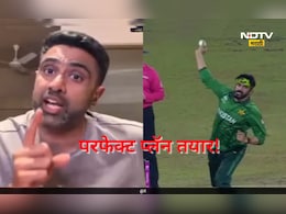 IND vs PAK: पाकिस्तानी 'मिस्ट्री' स्पिनर उस्मान तारिकला कसं रोखायचं? अश्विनने सांगितला जालीम उपाय