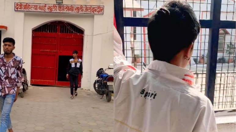 इंदौर जिला जेल बनी &lsquo;रील बाज&rsquo; बदमाशों का अड्डा, जेल परिसर में वीडियो बनाकर वायरल कर रहे