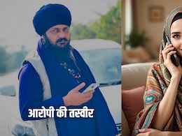 पाकिस्तानी राबिया से प्यार करता था हरदीप, बन बैठा साइबर ठग, फिर हुआ करोड़ों का खेल, ये प्रेम कहानी हिला देगी