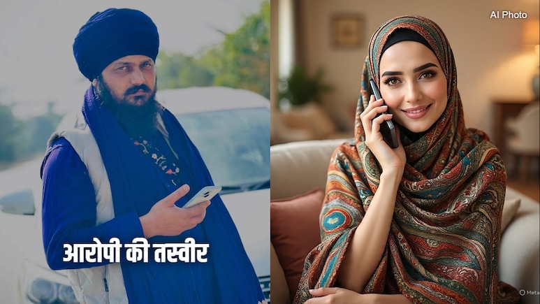 पाकिस्तानी राबिया से प्यार करता था हरदीप, बन बैठा साइबर ठग, फिर हुआ करोड़ों का खेल, ये प्रेम कहानी हिला देगी