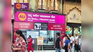 AU Small Finance Bank Q1 Results Today: Time, Dividend News, Key Things To Watch, Earnings Call Schedule