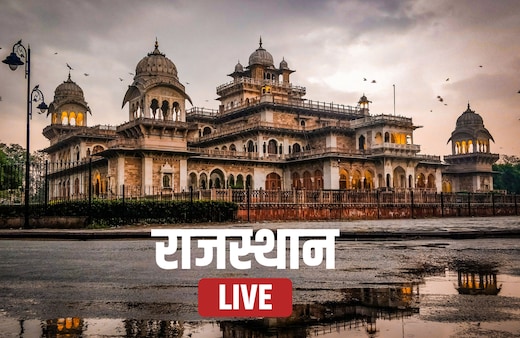 Rajasthan News Live: विधानसभा में बजट पर होगी बहस, आज इन विभागों से जुड़े सवाल-जवाब होंगे