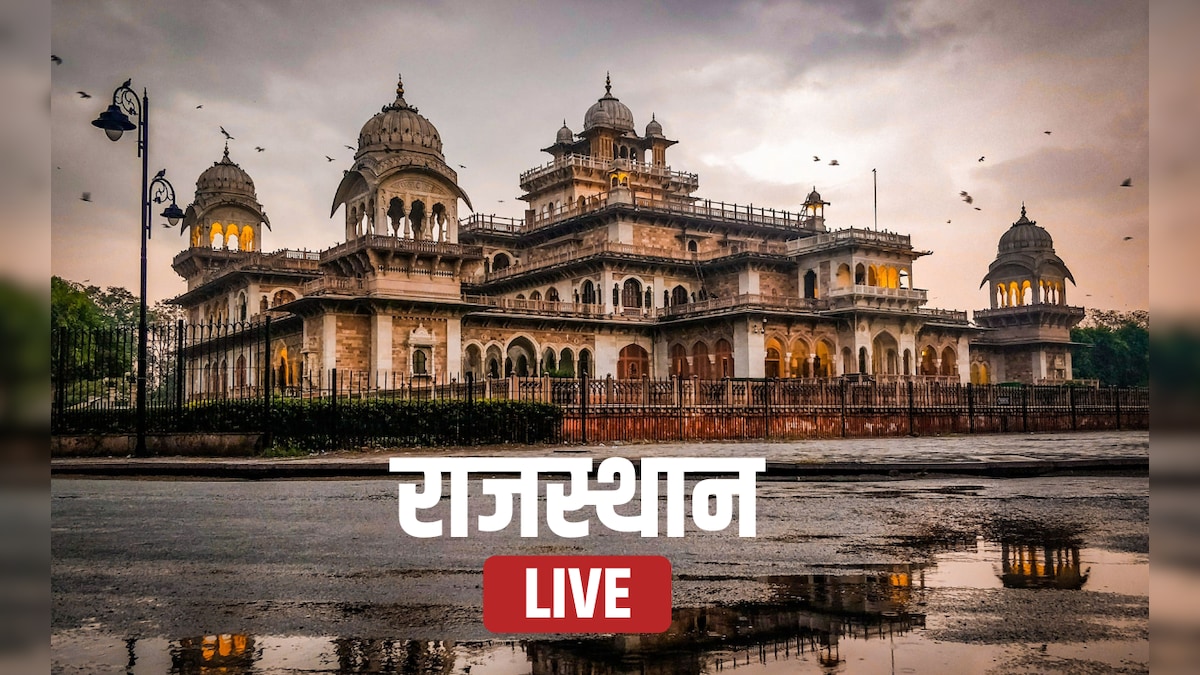 Rajasthan News Live: "भर्तियों का ऐलान क्यों नहीं?" कांग्रेस के सवाल पर बीजेपी विधायक बोले- सरकार ने कैलेंडर ही जारी कर दिया