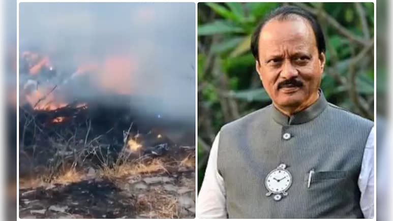 अजित पवार विमान हादसे का नया फुटेज आया सामने, क्रैश के बाद मलबे में हुआ था विस्फोट