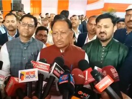 Arpa Festival 2026: अरपा महोत्सव में मुख्यमंत्री साय ने भूपेश बघेल किया बड़ा हमला, बोले&mdash;जनता ने कांग्रेस को नकारा