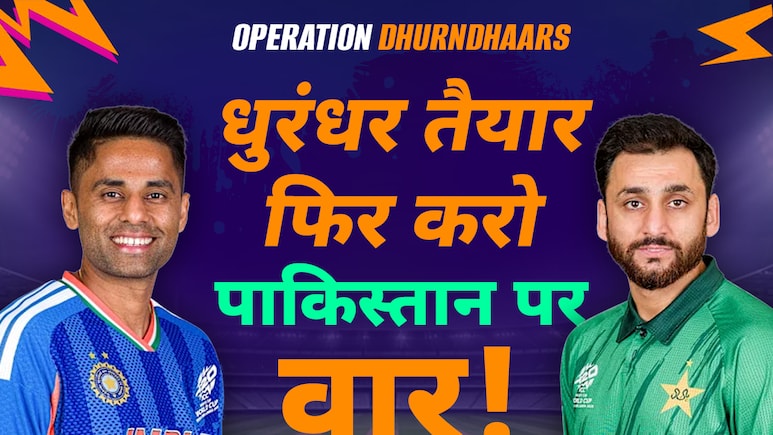 India vs Pakistan: T20 World Cup 2026 में भारत बनाम पाकिस्तान मुकाबला बना स्पिनरों की जंग, जानें पिच, मौसम, XI का हाल