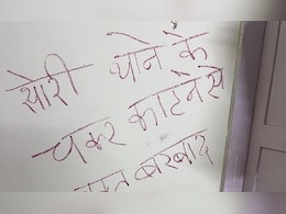 Rajasthan: जैसलमेर में चोरी के बाद चोरों ने&nbsp;लिपस्टिक से लिखा ' दारू रखते हो तो आलू चिप्स भी रखा करो'&nbsp;