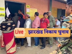 LIVE: झारखंड निकाय चुनाव की वोटिंग के दौरान गिरिडीह में फायरिंग, दो लोग घायल, जानें हर अपडेट