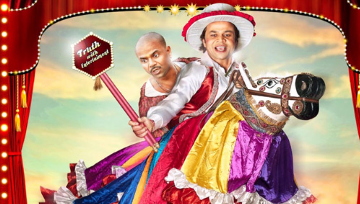 राजपाल यादव को इस फिल्म ने बनाया था दीवालिया, 14 साल पहले कमाए थे सिर्फ 38 लाख- जानें कितना था बजट