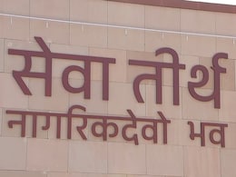 नाम- सेवा तीर्थ, मंत्र- नागरिकदेवो भव... आज से यह होगा पीएमओ का नया पता