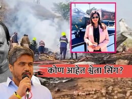 Who is Shweta Singh: रोहित पवारांच्या निशाण्यावर असलेल्या श्वेता सिंग कोण? महाराष्ट्राशी काय आहे कनेक्शन?
