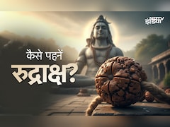 Mahashivratri 2026: महादेव का महाप्रसाद है रुद्राक्ष, इसे धारण करने से पहले जरूर जान लें ये जरूरी नियम 