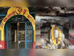 150 फुट की रहस्यमयी गुफा में स्वयं प्रकट हुए शिवलिंग! प्रकृति खुद करती है महादेव का जलाभिषेक!