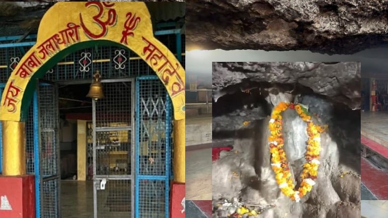 150 फुट की रहस्यमयी गुफा में स्वयं प्रकट हुए शिवलिंग! प्रकृति खुद करती है महादेव का जलाभिषेक!