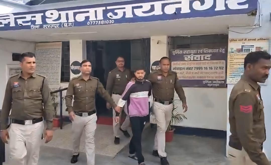 Mami Bhanja Love Story Murder Surajpur Chhattisgarh Mami Bhanja Love Story Murder Surajpur Chhattisgarh