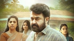 Drishyam 3 Review & Collection Live Updates: ब्लॉकबस्टर फ्रैंचाइजी की तीसरी फिल्म लेकर आ रहे हैं मोहनलाल, अब तक फिल्म ने की इतनी कमाई