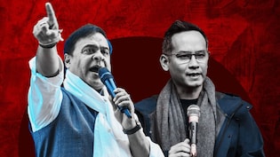 पाकिस्तान कनेक्शन, सीक्रेट डॉक्यूमेंट्स और SIT रिपोर्ट... असम में CM हिमंता V/s गौरव गोगोई